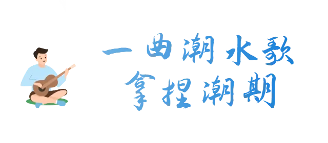 向往的渔村 | 爆改的风吹到了儋州这个古渔村!(儋州渔村推荐) 儋州