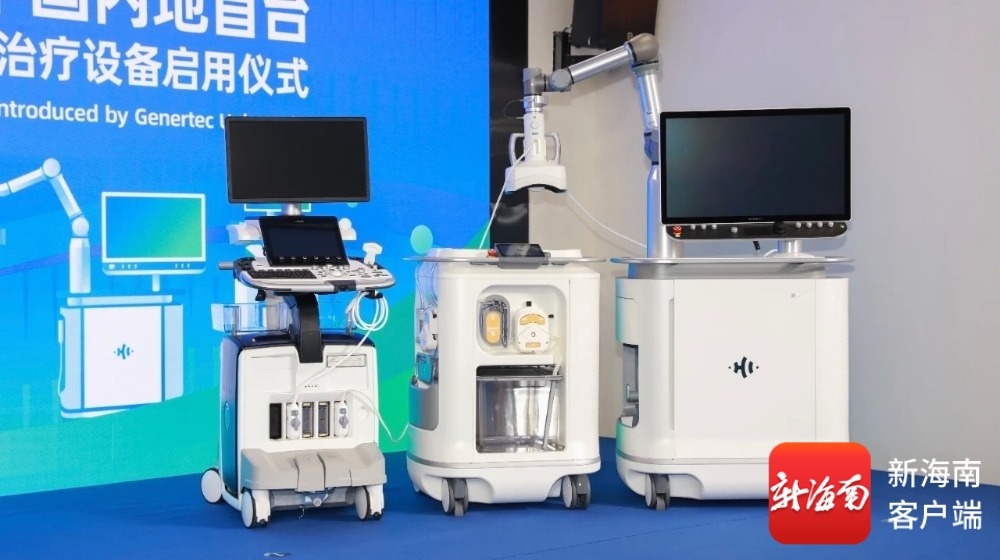 创新性无创肿瘤治疗系统在乐城先行区启用