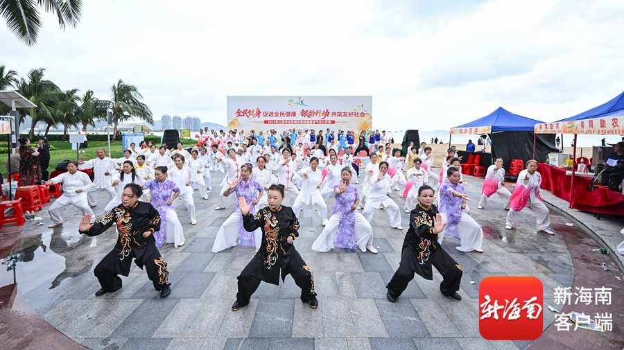 一招一式藏“乾坤”!三亚近200名健身气功爱好者以功会友