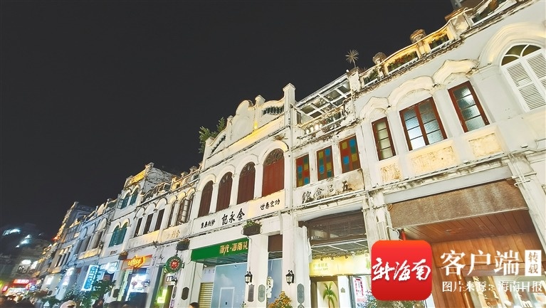 骑楼深处的商帮记忆 诉说一个由“海商”构筑的光辉岁月