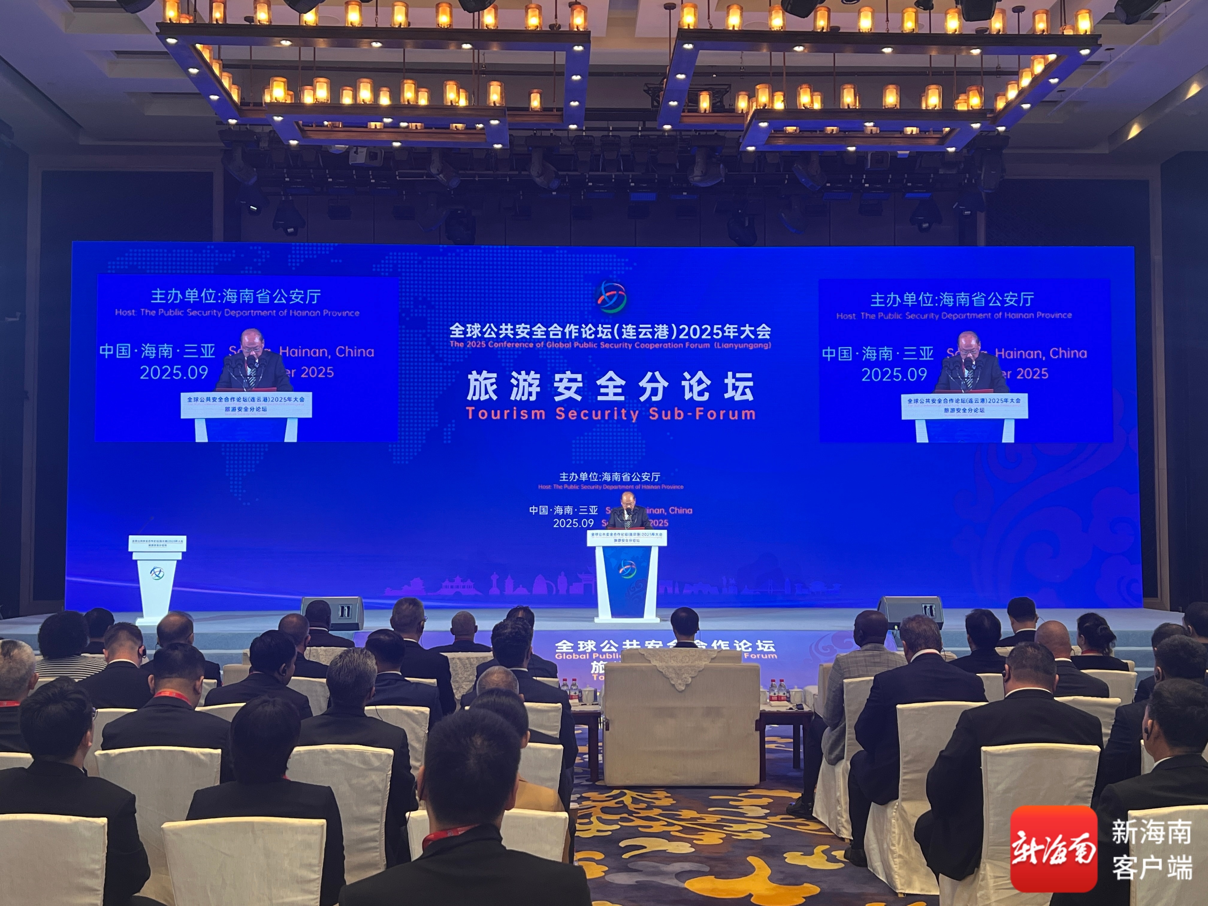 20个国家和地区代表齐聚三亚 共商全球旅游安全合作