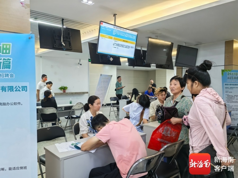 残疾人高质量就业_海口市残疾人专场招聘会_招聘会
