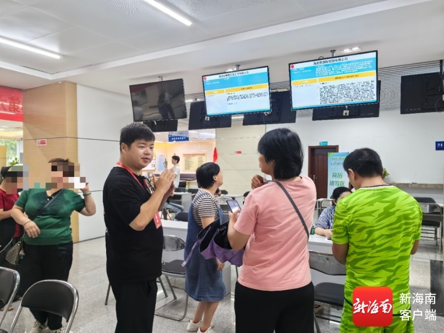 海口市残疾人专场招聘会_残疾人高质量就业_招聘会