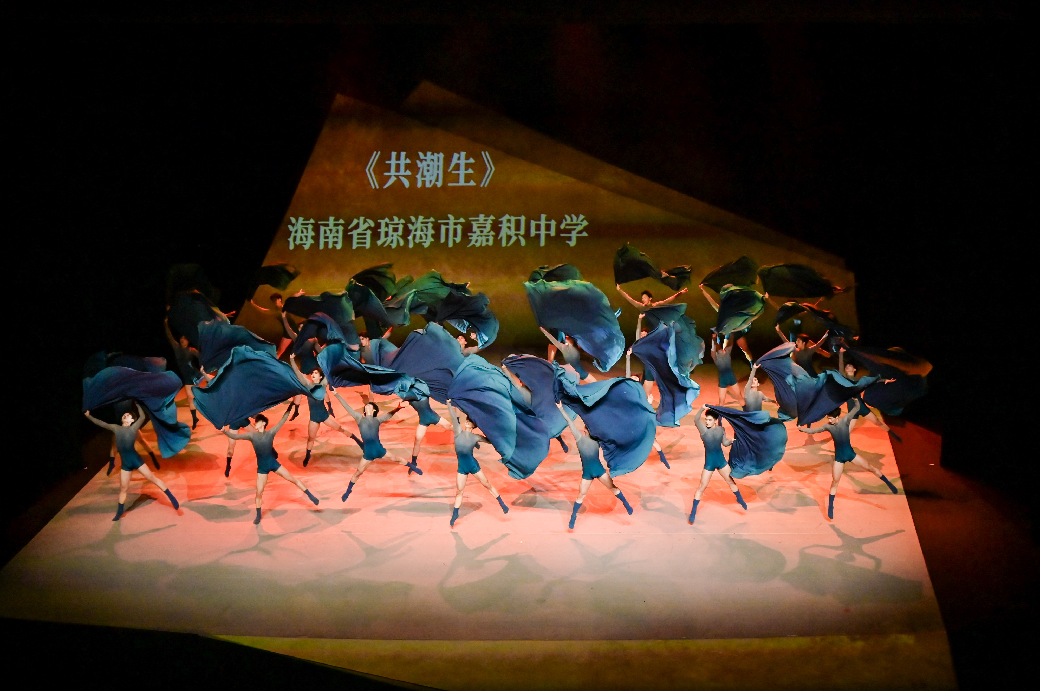 原创舞蹈《共潮生》亮相第十八届“春华秋实”精品艺术展演