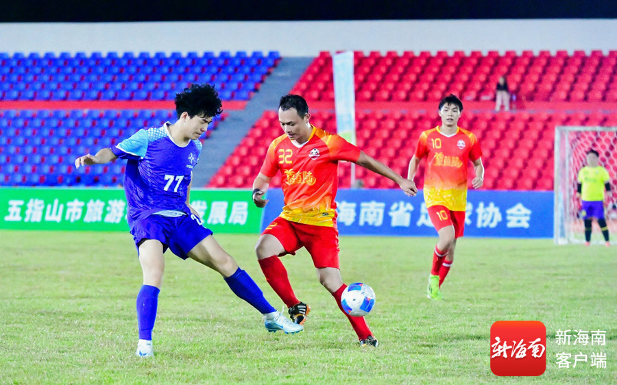 足球直播- NBA直播- 世界杯专业赛事超清Live2025年第五届全国县域足球赛海南省决赛开赛