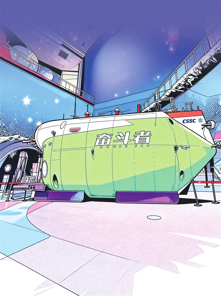 从海南科技馆“深海探秘”展厅，认识奋斗者号