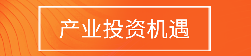旅游业与现代服务业