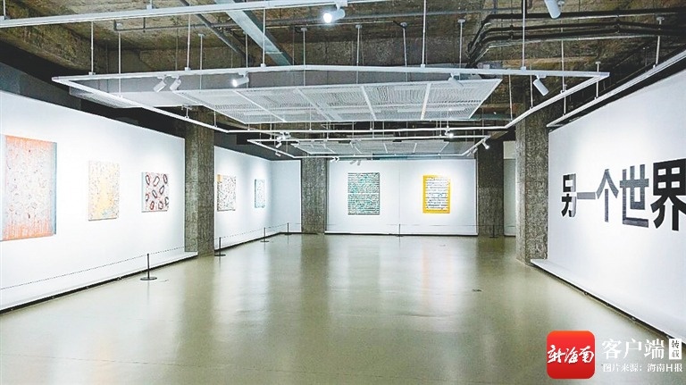 匈牙利艺术家木兰个展《流动的边界》在三亚开幕