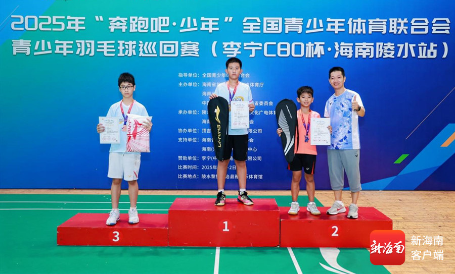 全国青少年体育联合会