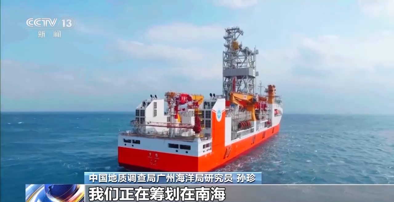 多措并举激发海洋经济新动能(图1)