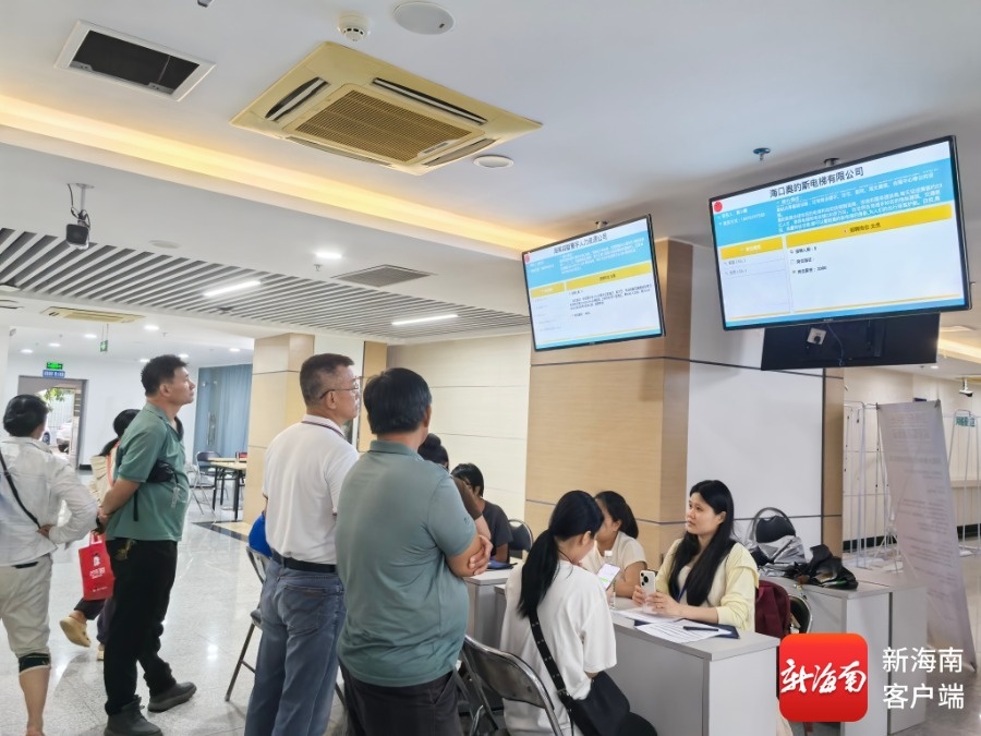 招聘会_残疾人高质量就业_海口市残疾人专场招聘会