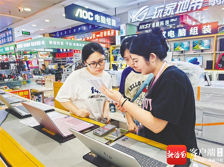 “后高考消费”的理性刻度