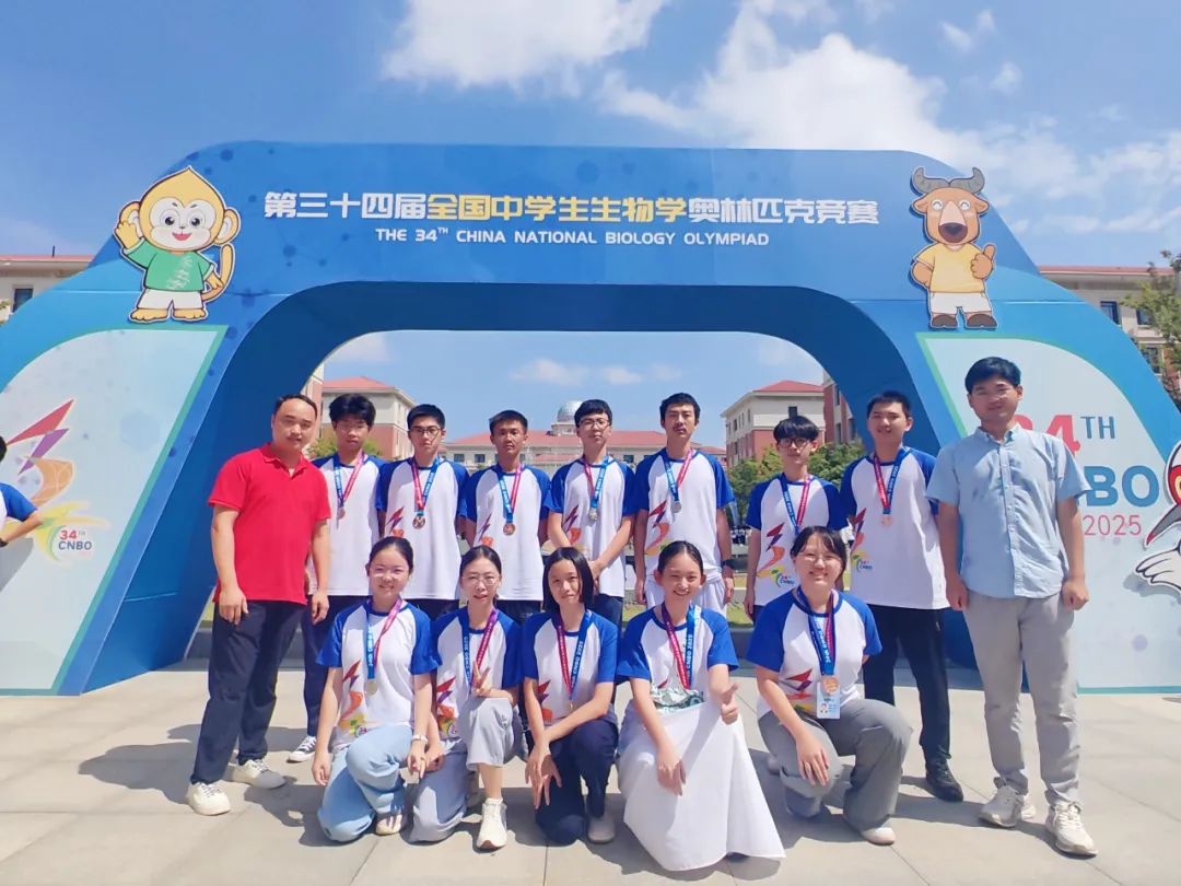 2金6银4铜！海口学子
