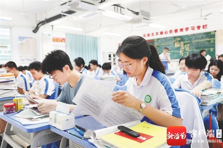 @海南高三考生 这份冲
