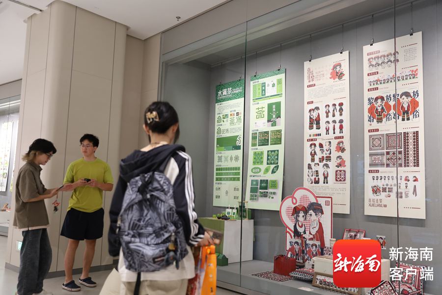 一波“海南设计”上新!海南师范大学美术学院毕业作品展为非遗“织梦”-南海网