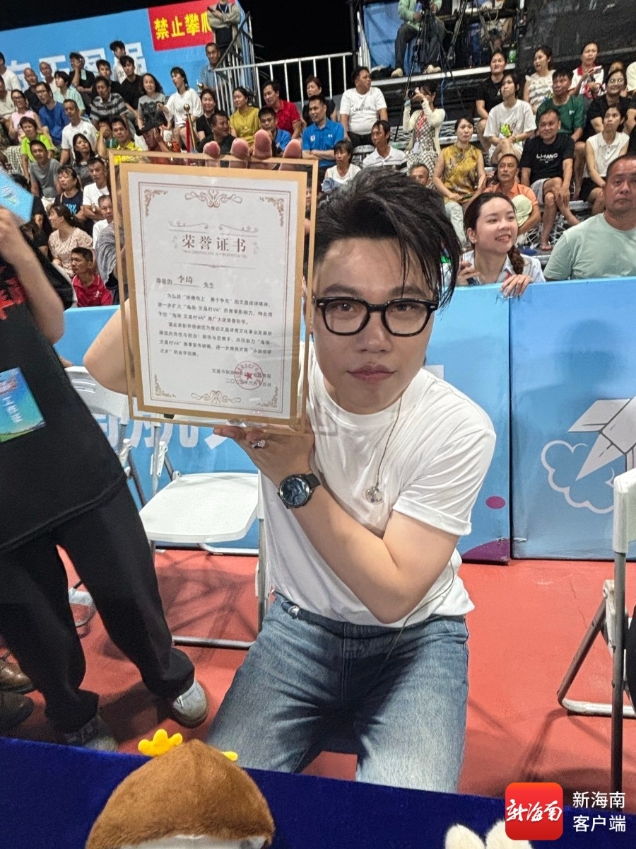 《中国好声音》冠军李琦获评海南“村VA”推广大使称号