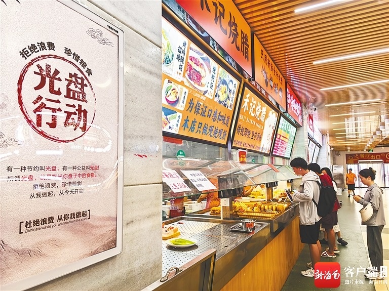 海南高校掀起节约新“