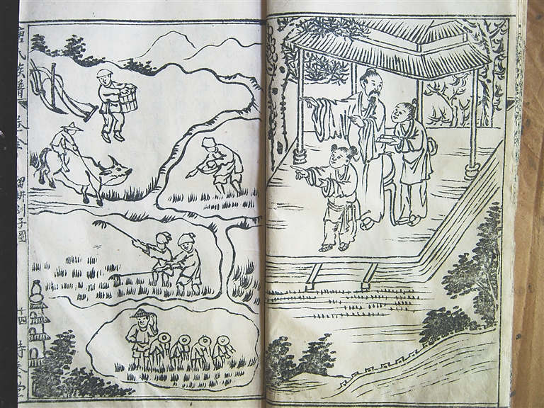 海口攀丹唐氏：绘图征题咏 敬题前贤迹