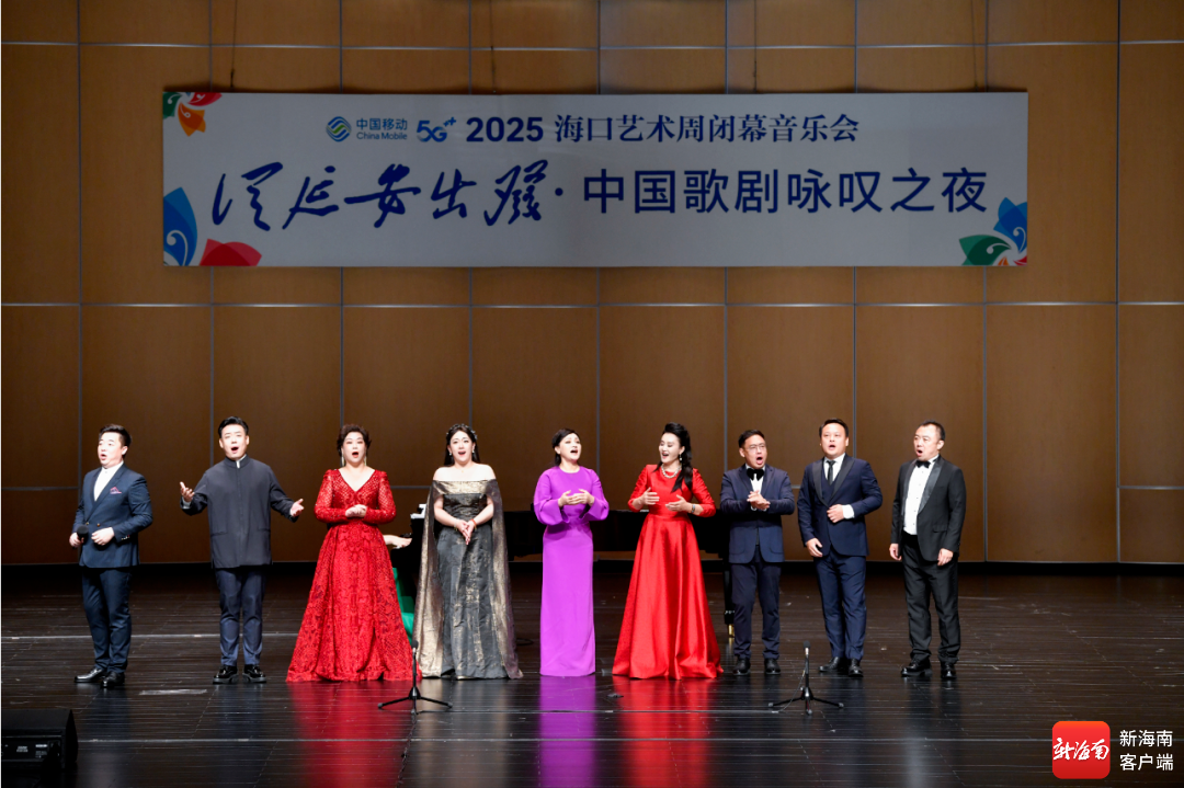 爱体育- 爱体育官方网站- APP下载南国智库·观察丨海口近150场次活动淬炼“国际演艺之都”底色