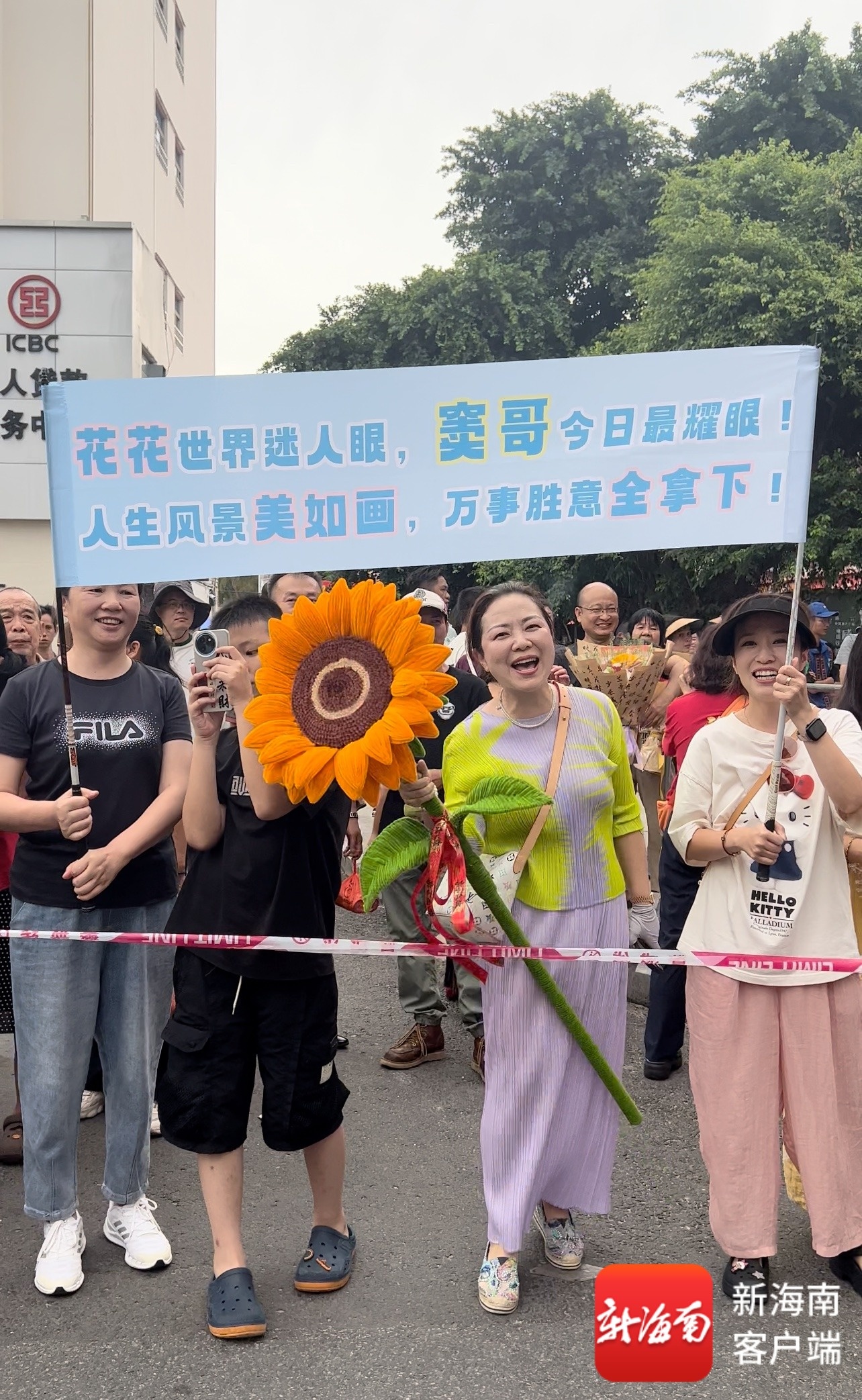 海南高考生的“愿望清