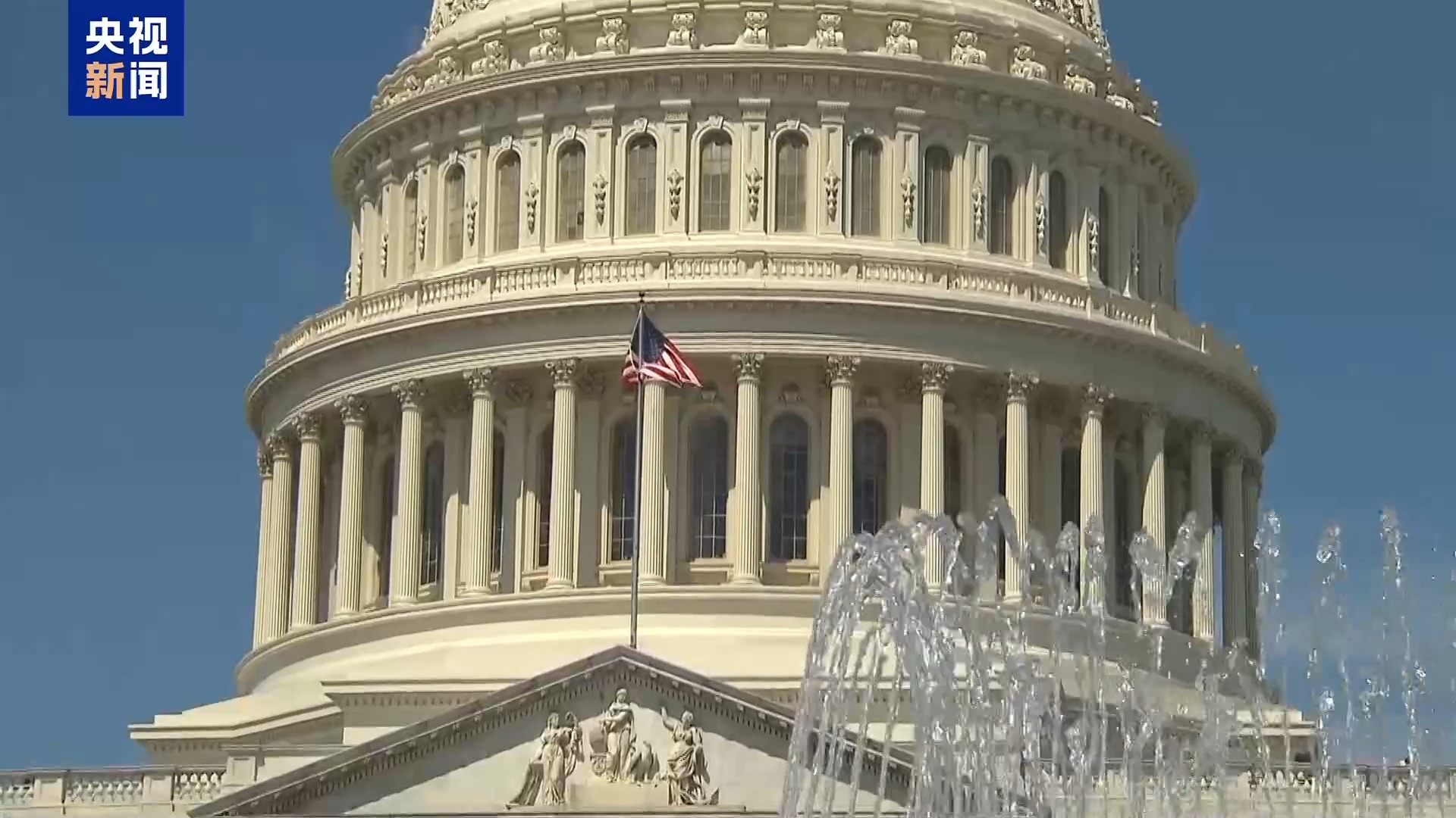 美政府“停摆” 超3万名联邦雇员持续申领失业救济-南海网