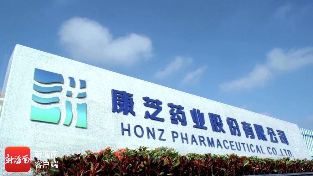 康芝药业(300086)强势表现分析：儿童药概念与海南政策双驱动