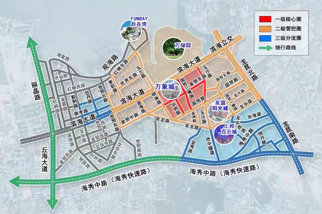 跨年准备出去玩的朋友注意啦!海口这些路段将实行临时交通管