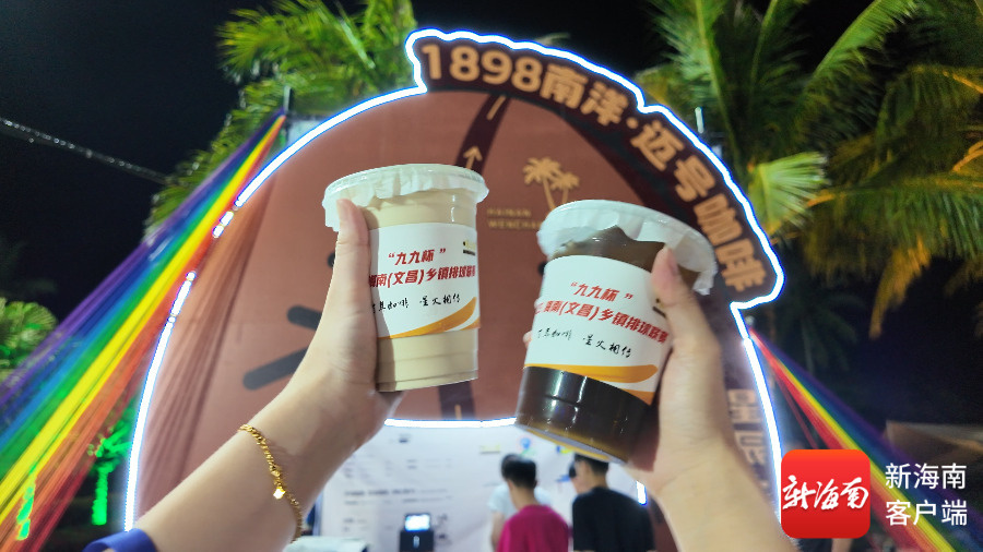 文昌的夏夜，动感与醇香撞了个满怀