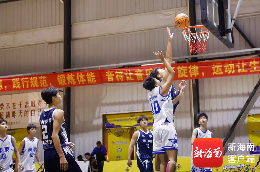 CBA盘口与数据深度__今日CBA盘口分析·大小分策略·球队档案2025年海南省青少年篮球联赛圆满收官